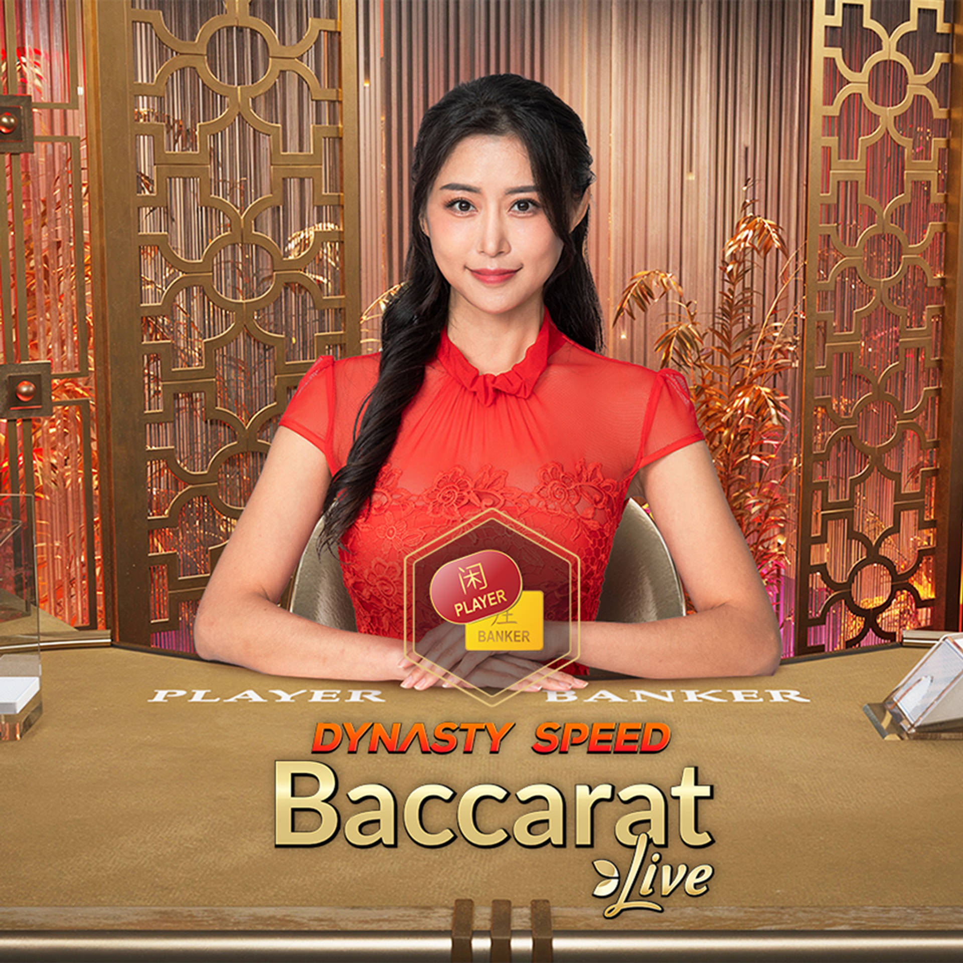 Dynasty Speed Baccarat 1